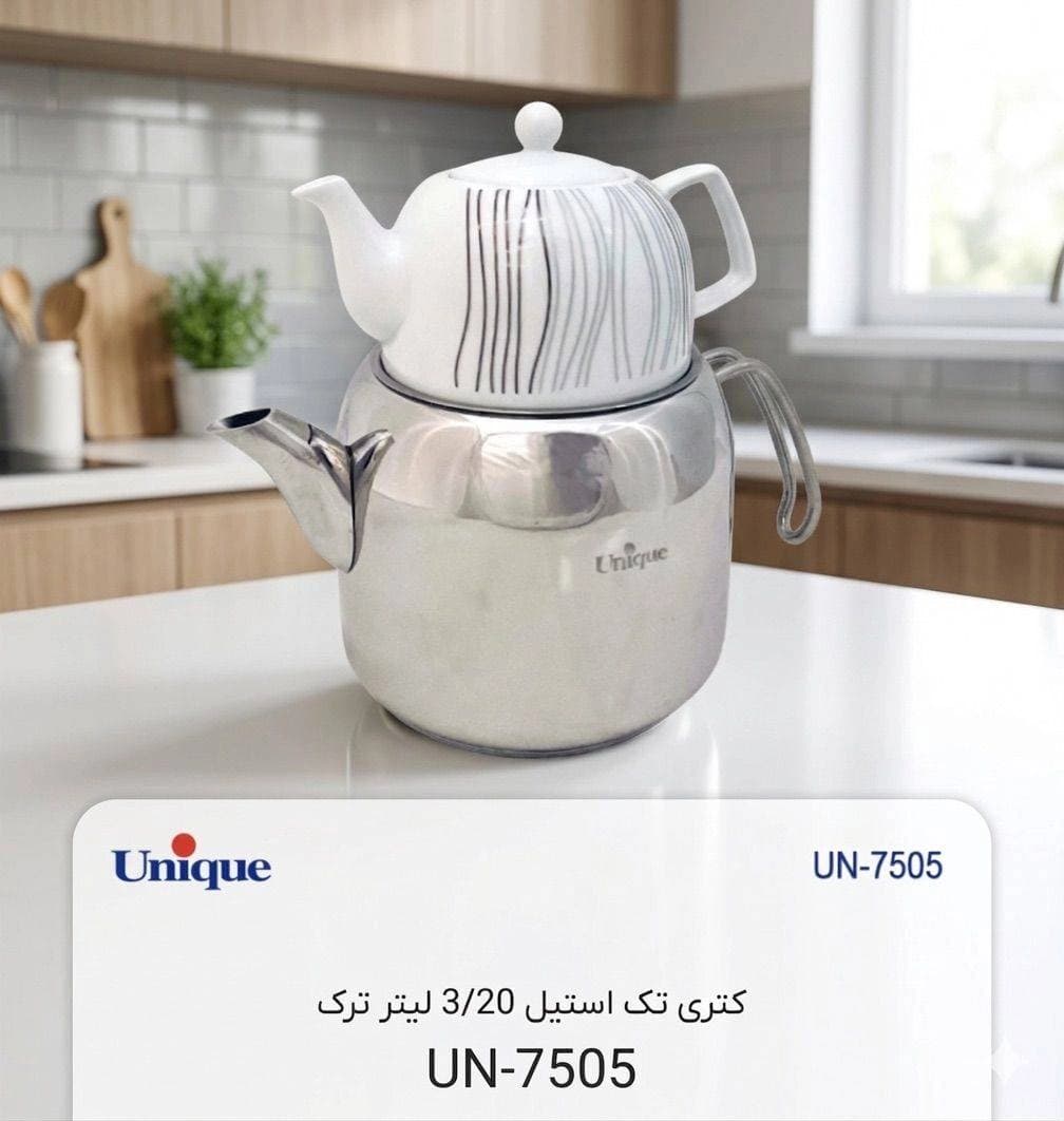 کتری تک استیل 3.20 لیتر یونیک Unique ترک کد UN-7505