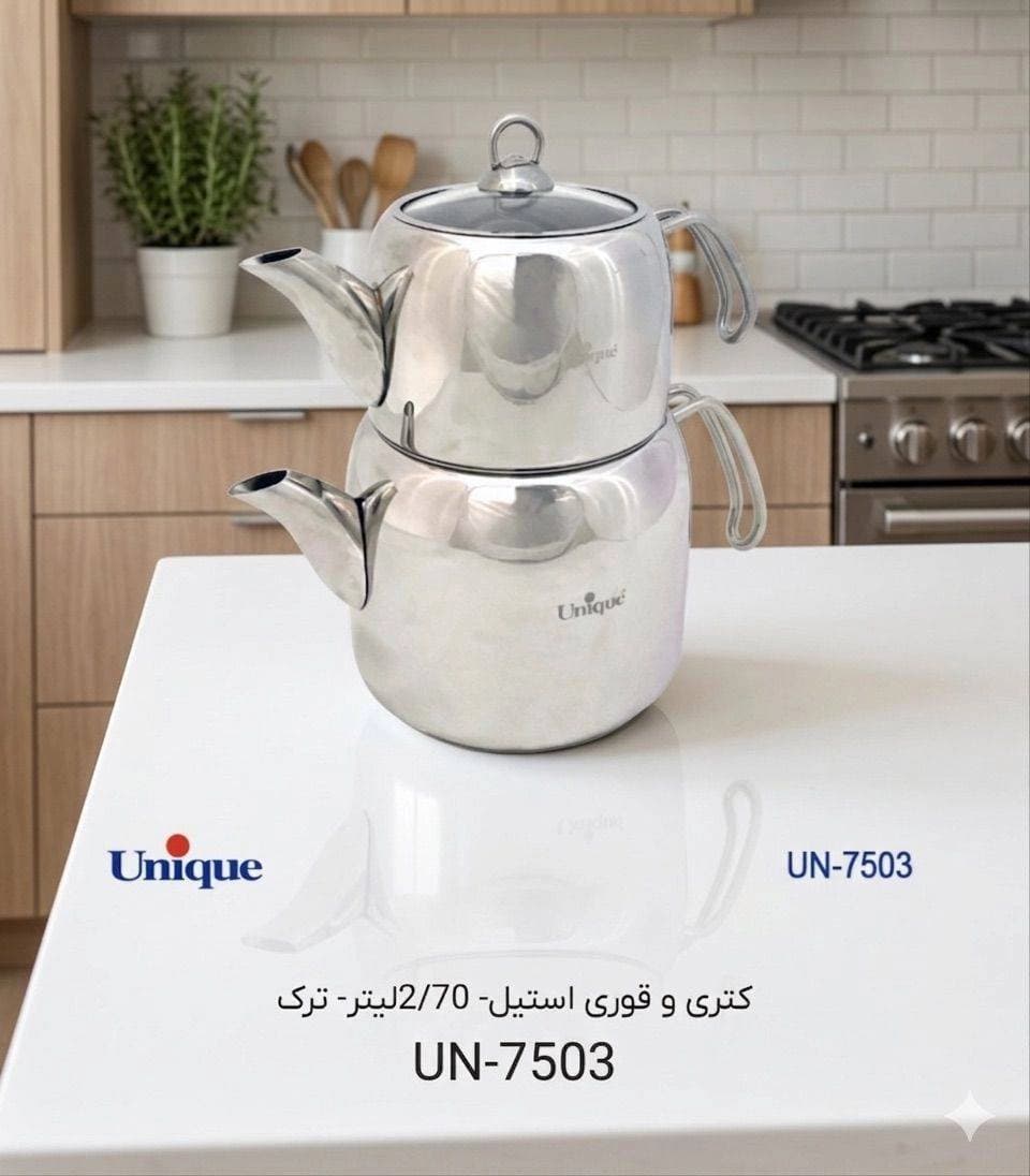 کتری و قوری 2.70 لیتر یونیک Unique ترک کد UN-7503