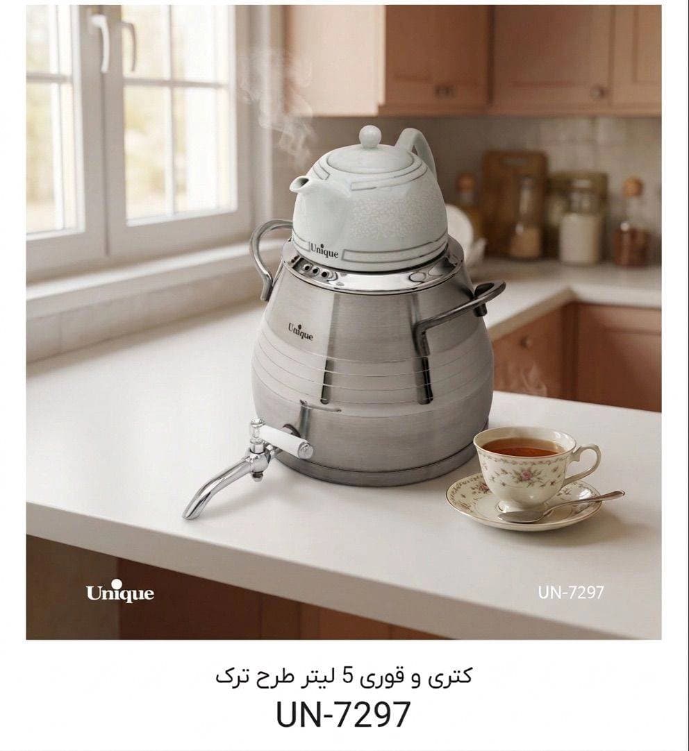 کتری و قوری 5 لیتر یونیک Unique طرح ترک کد UN-7297