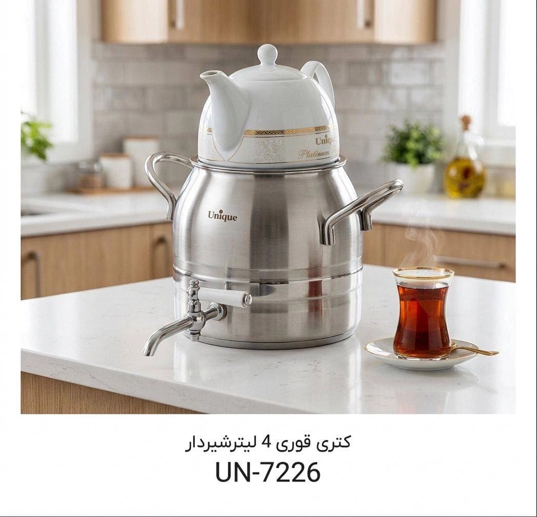 کتری و قوری 4 لیتر یونیک Unique شیر دار کد UN-7226