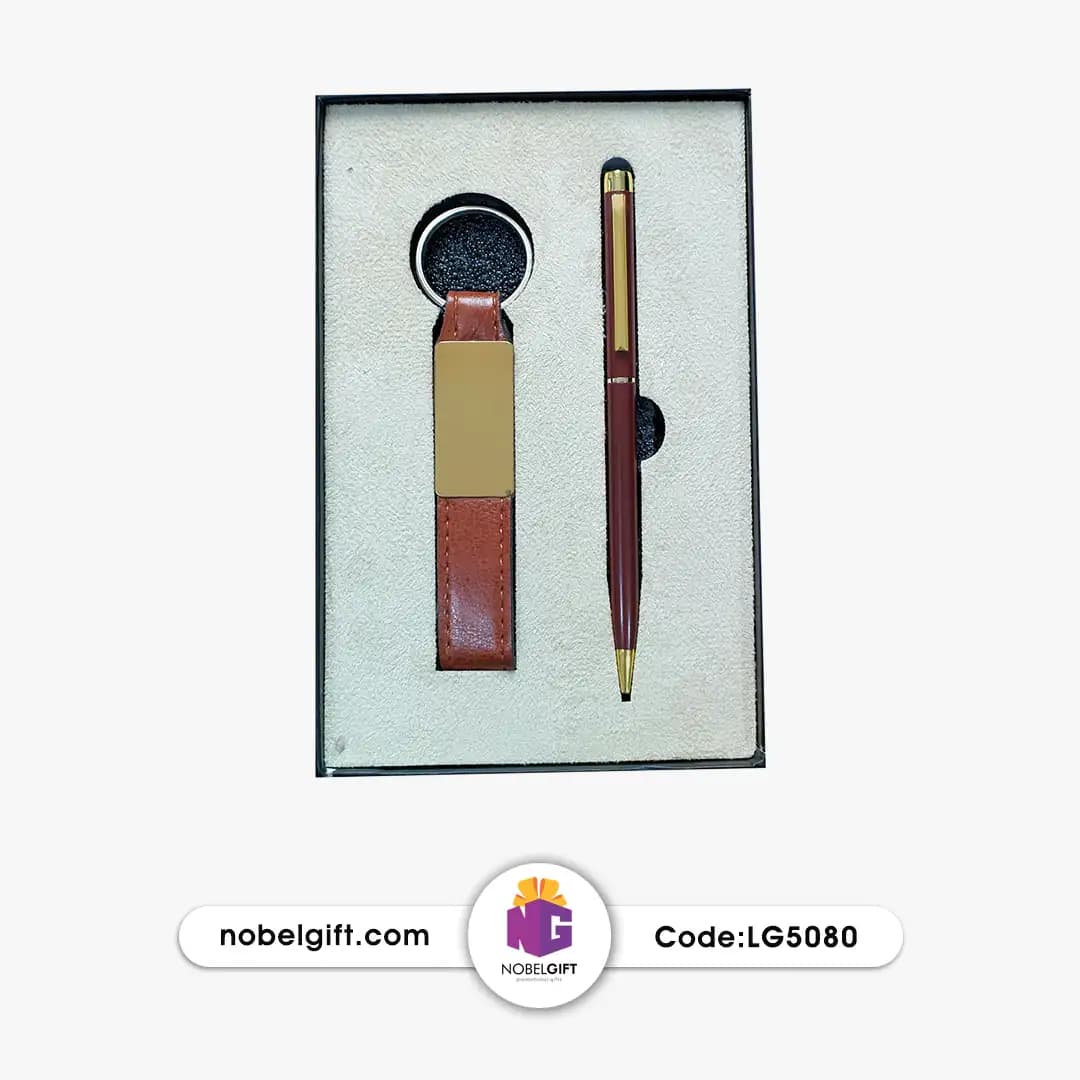 ست خودکار و جاکلیدی تبلیغاتی