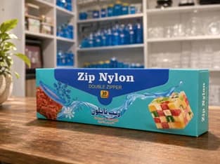 زیپ کیپ 25*20 جعبه ای