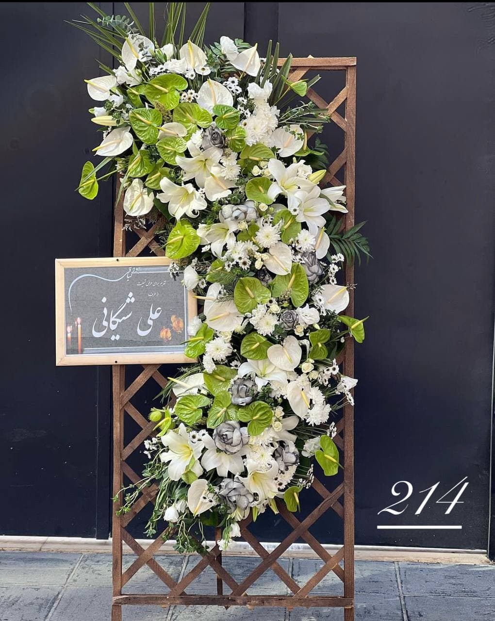 تاج گل کد 214