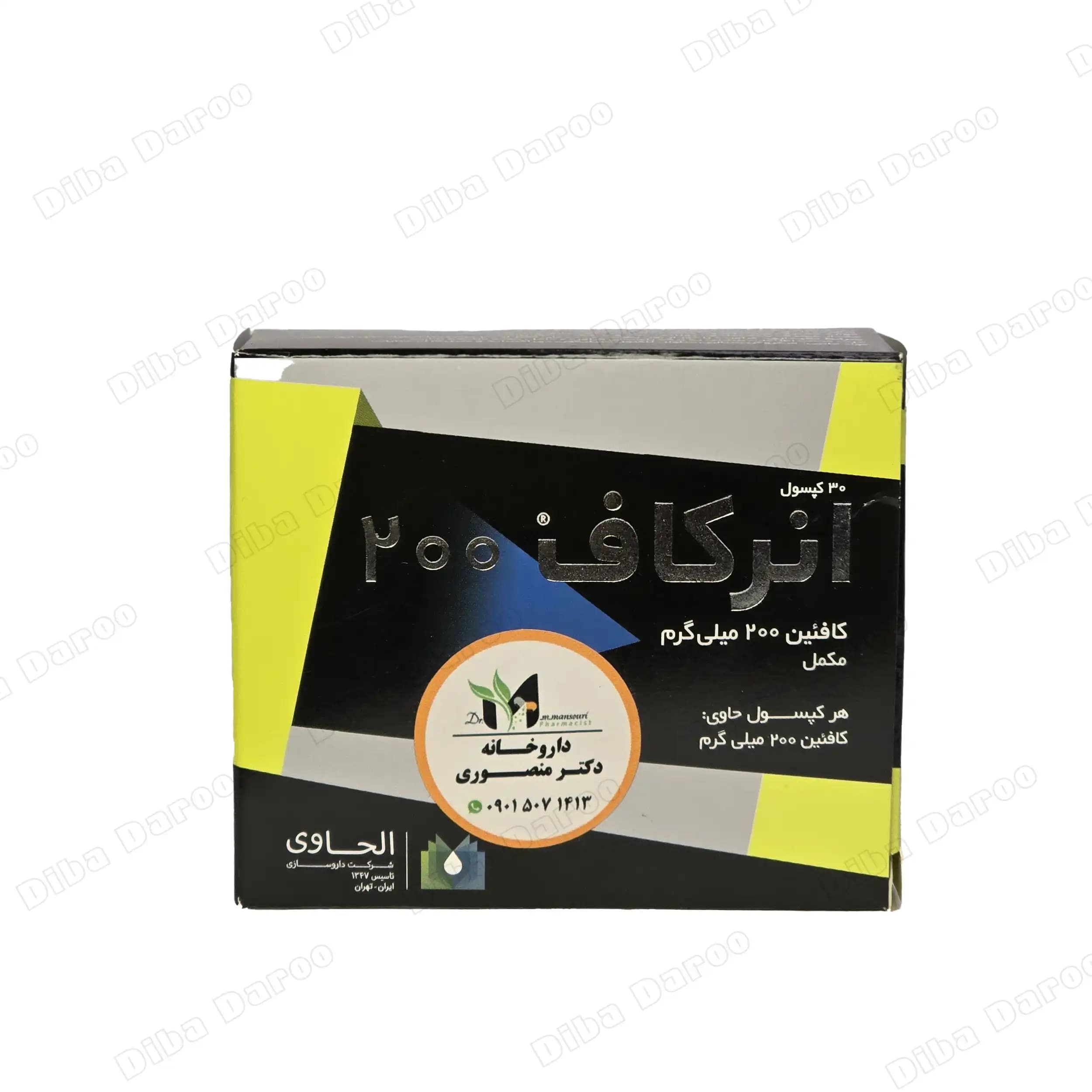 انرکاف 200 الحاوی