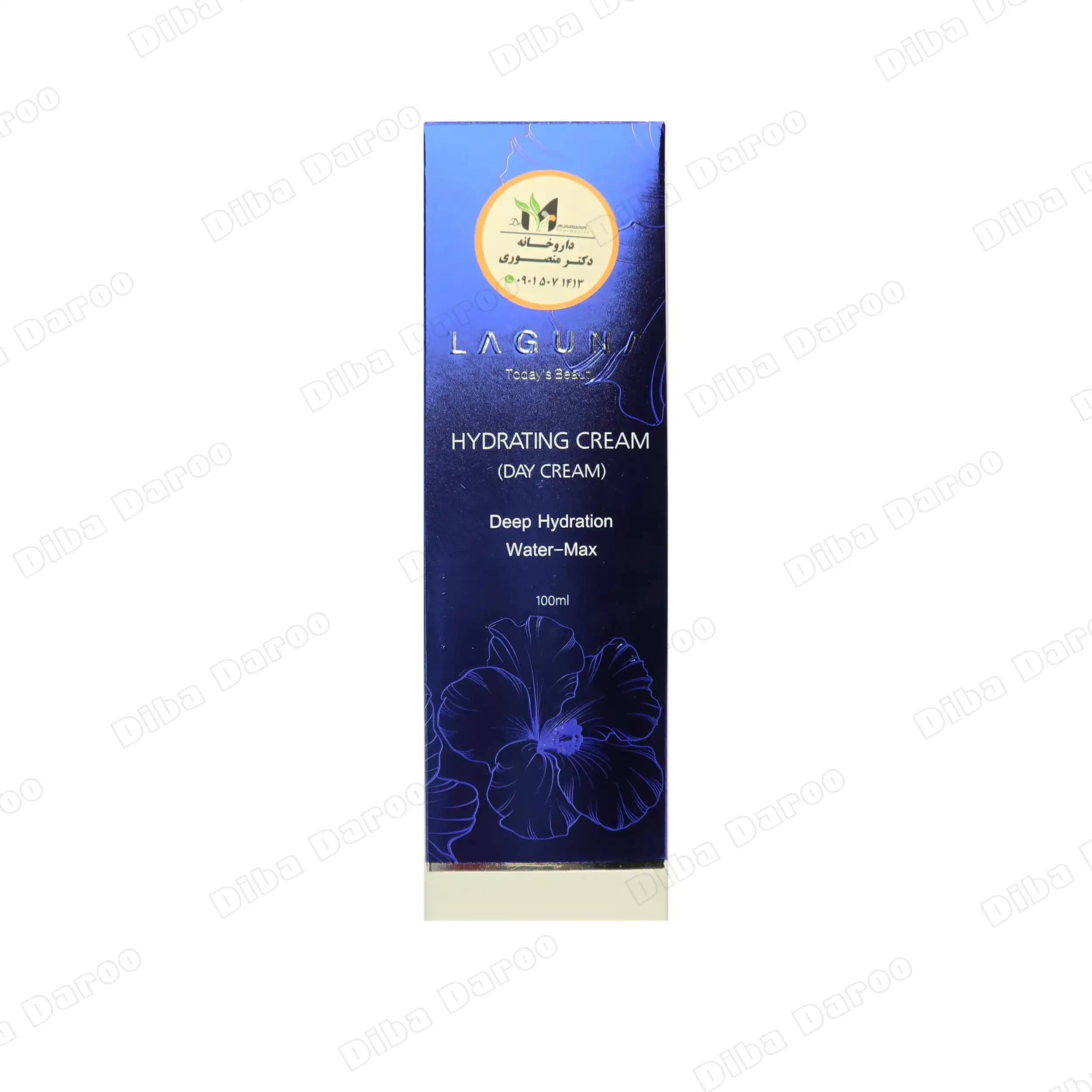 کرم آبرسان لاگونا