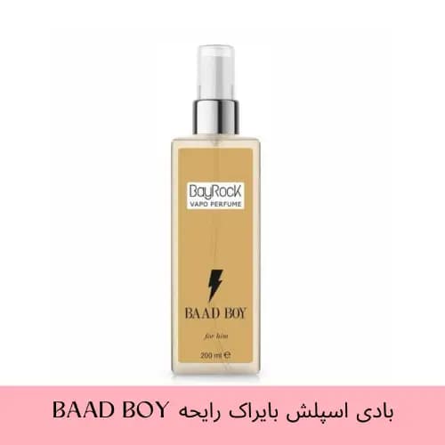 بادی اسپلش مردانه بایراک رایحه بد بوی Bay Rock BAAD BOY