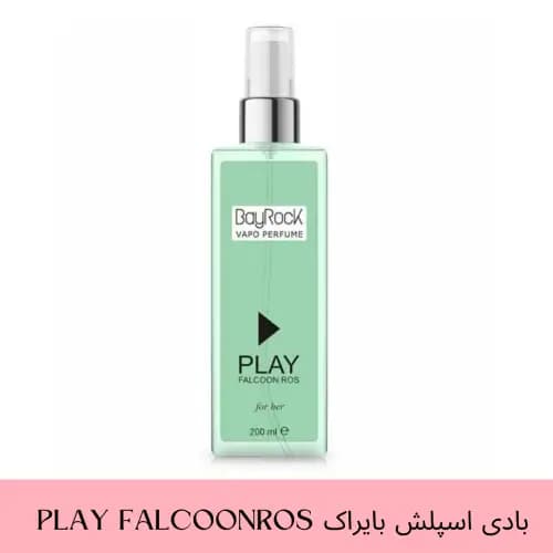 بادی اسپلش بایراک رایحه Bay Rock PLAY FALCOONROS