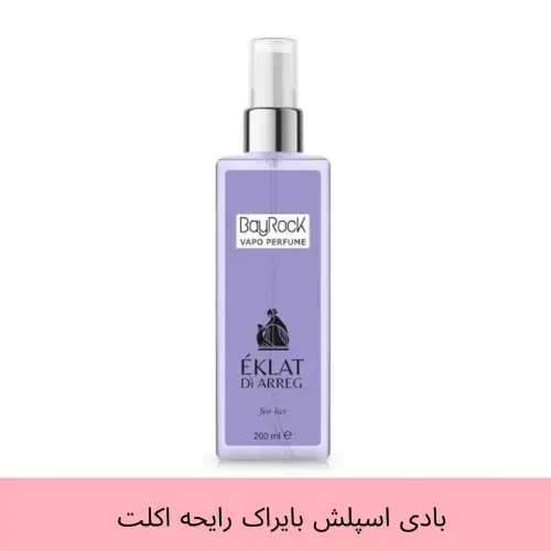 بادی اسپلش بایراک رایحه Bay Rock EKLAT