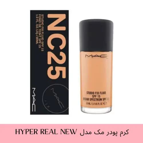 کرم پودر mac مدل Hyper Real New Mac
