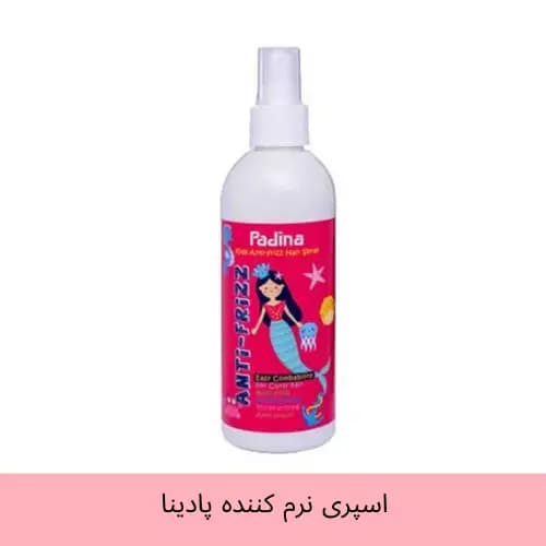 اسپری گره بازکن مو Padina پادینا 250 میل