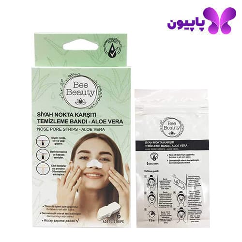 چسب بینی پاک کننده نقاط سیاه آلوئه ورا بی بیوتی — تصویر ۲