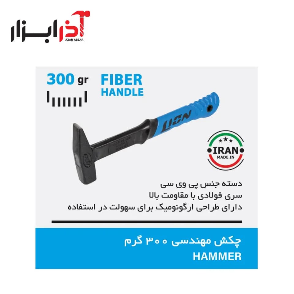 چکش مهندسی 300 گرم لیون