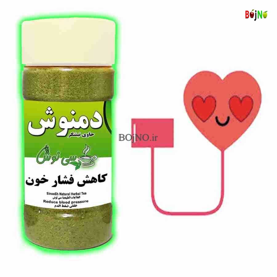 دمنوش کاهش فشار خون گیاهیس