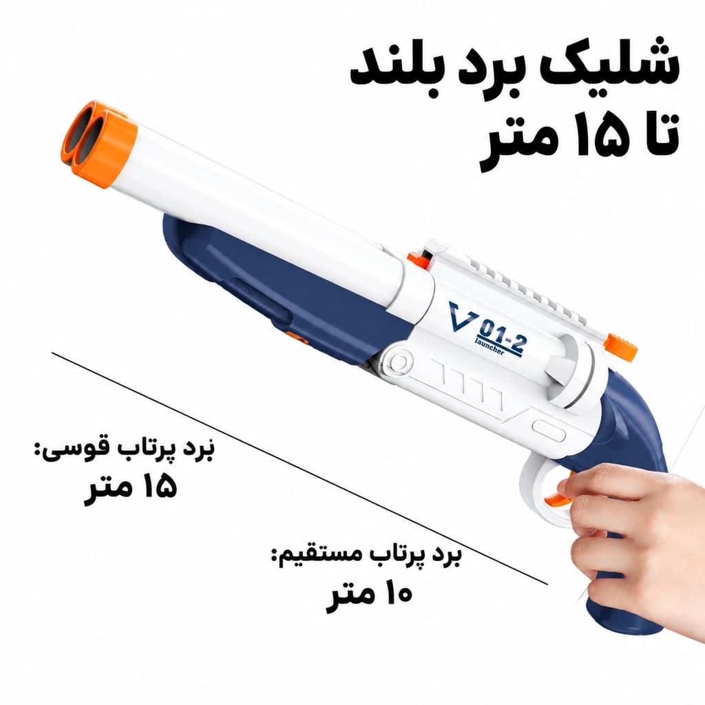 تفنگ شاتگان دولول کمرشکن پوکه پران مدل BT2026C — تصویر ۳