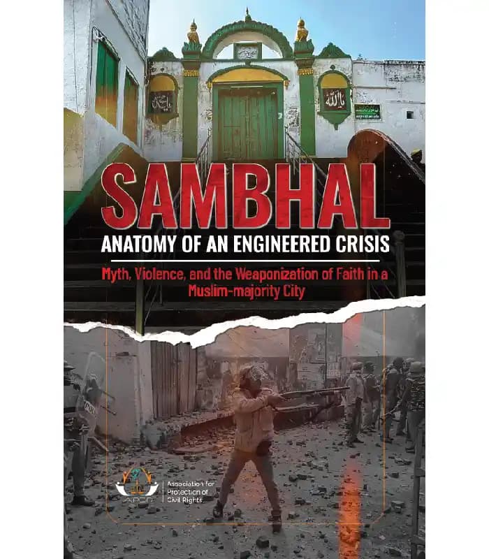 کتاب Sambhal Report 2025 (گزارش سامبال ۲۰۲۵) اثر Association for Protection of Civil Rights | نسخه انگلیسی PDF