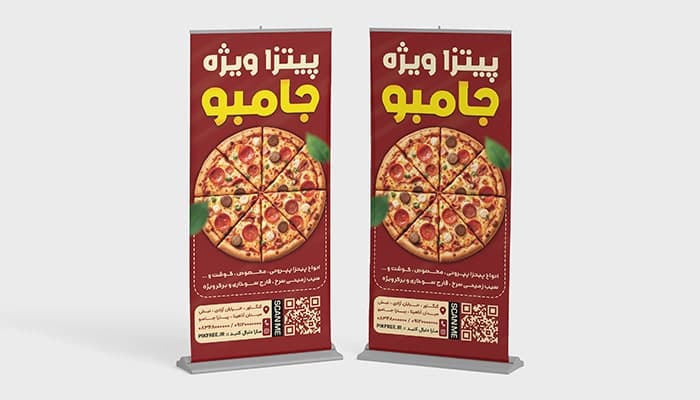 فایل لایه باز بنر استند پیتزا و فست فود