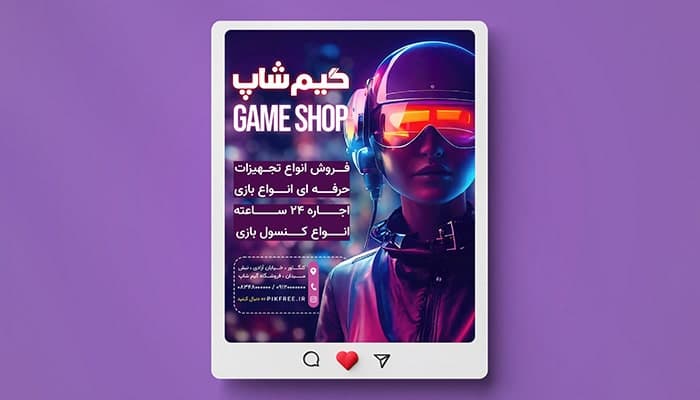 فایل لایه باز بنر گیم شاپ طرح پست اینستاگرام