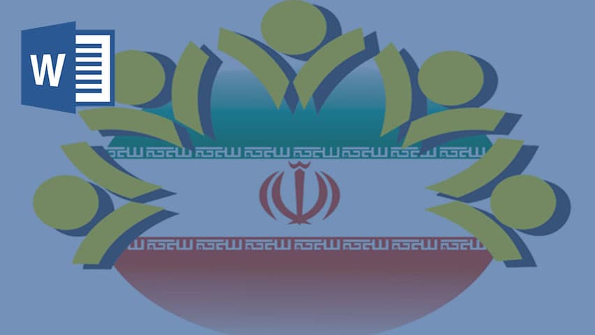 و دانلود تحقیق جایگاه شورای تأمین در پیشگیری از وقوع جرم