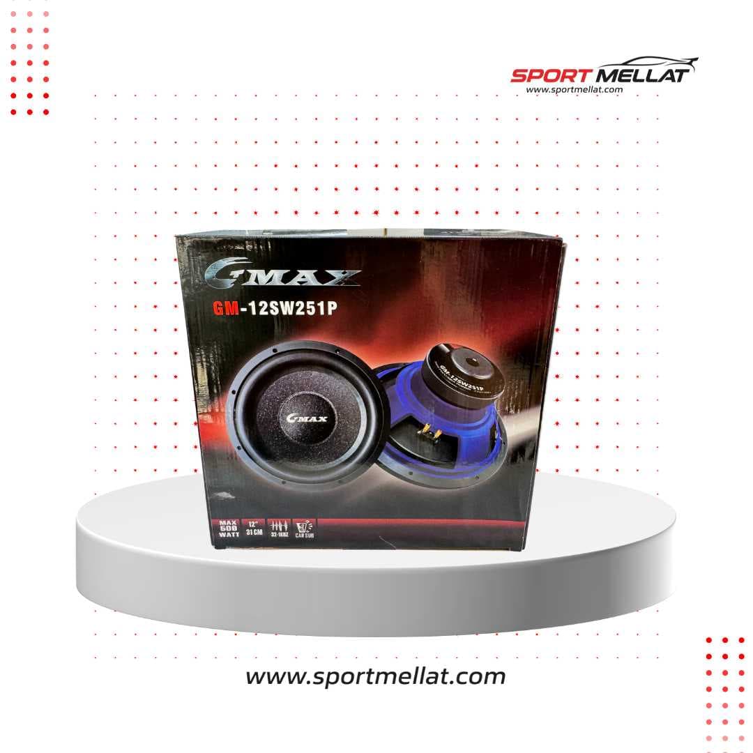 ساب ووفر ۱۲ اینچ جی مکس مدل GM-12sw251p — تصویر ۲