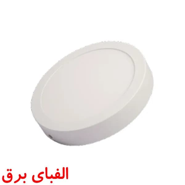 چراغ ال ای دی سقفی 12 وات پارس شعاع توس روکار مدل دایره ای طرح آویسا