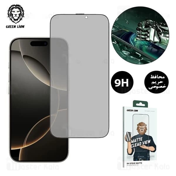 گلس تمام صفحه تمام چسب آیفون گرین لاین Apple iPhone 16 Pro Green Lion 9H Steve Matte — تصویر ۲