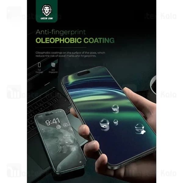 گلس تمام صفحه تمام چسب آیفون گرین لاین Apple iPhone 16 Pro Green Lion 9H Steve Matte — تصویر ۶