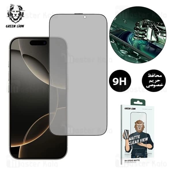 گلس تمام صفحه تمام چسب آیفون گرین لاین Apple iPhone 16 Pro Green Lion 9H Steve Matte — تصویر ۹