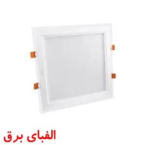 چراغ ال ای دی سقفی 42 وات پارس شعاع توس توکار مدل مربعی طرح گلاریس