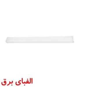 چراغ ال ای دی خطی 20 وات پارس شعاع توس 30 سانتی متر مدل کارن