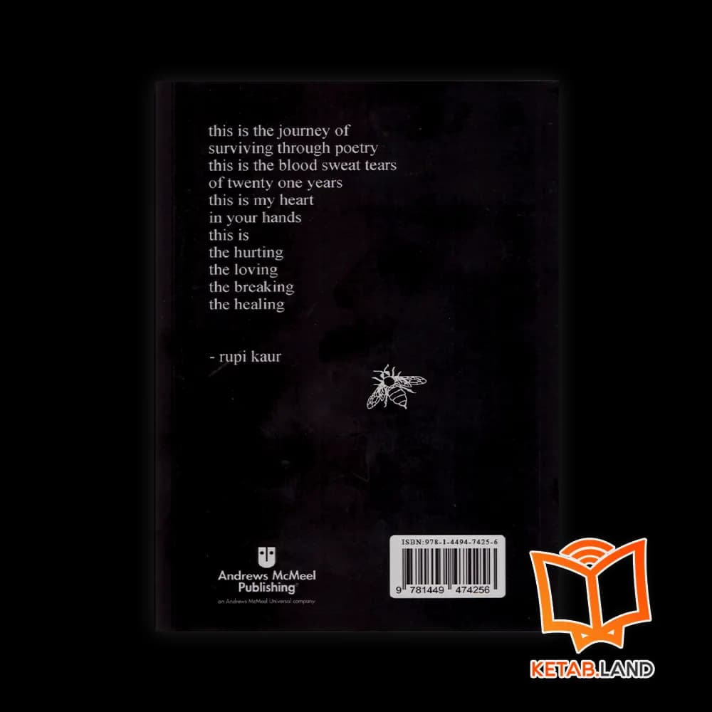 کتاب Milk and Honey — تصویر ۷