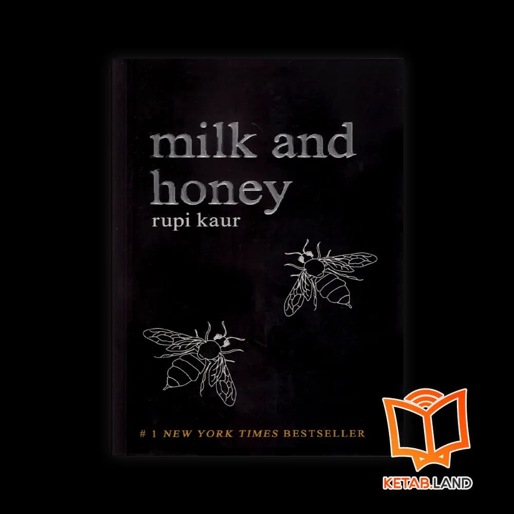 کتاب Milk and Honey — تصویر ۶