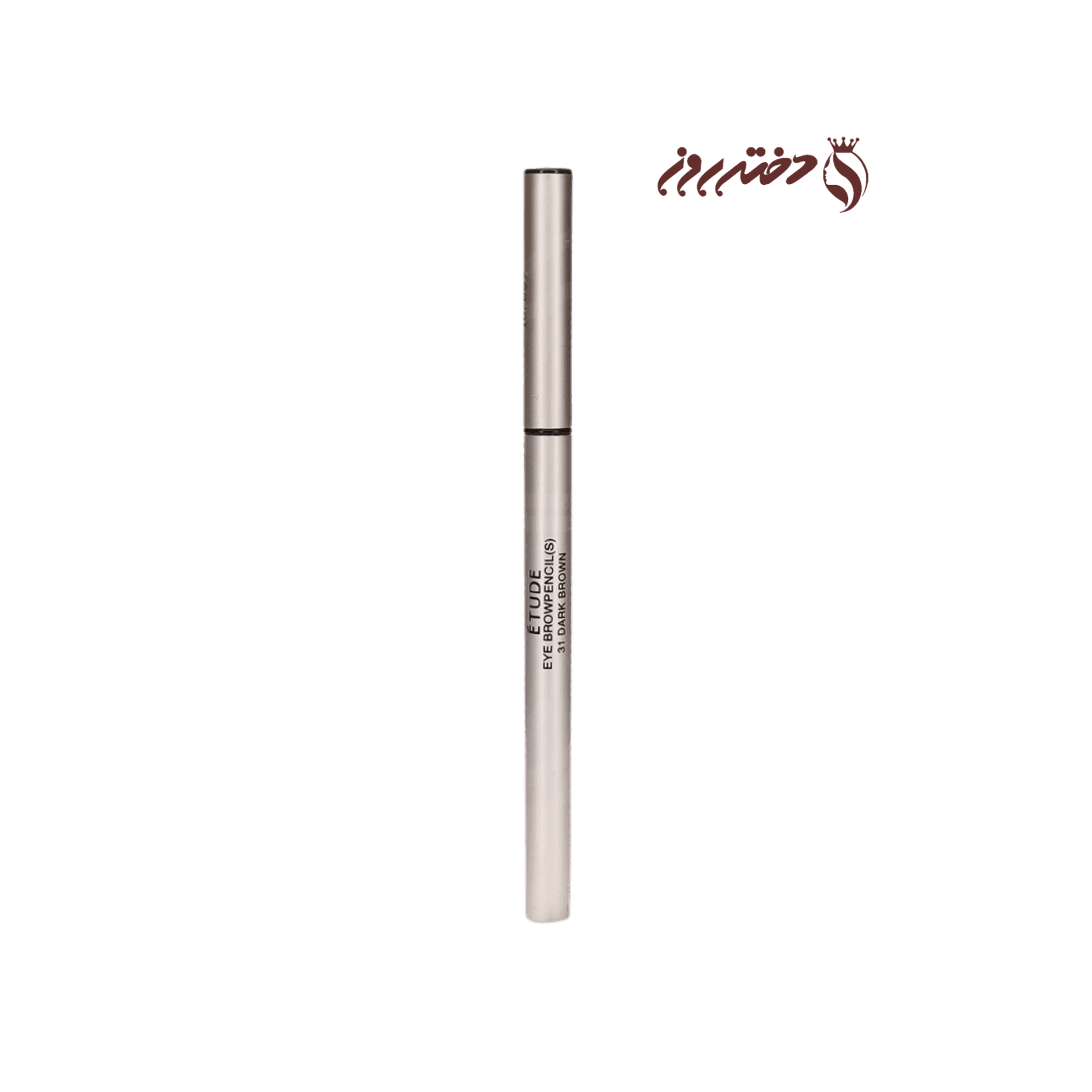 مداد ابرو اتود | etude eyebrow pencil