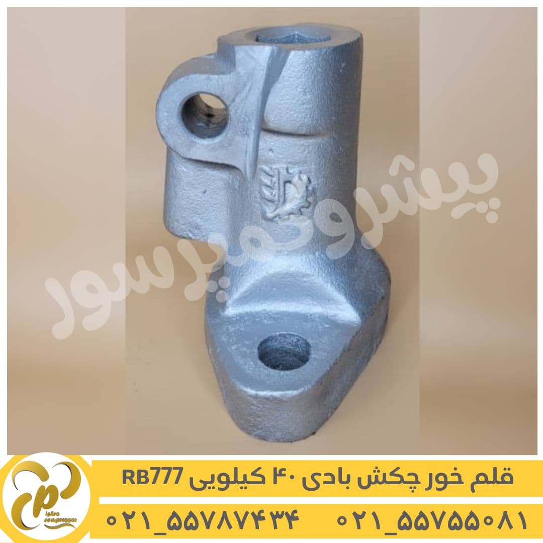 قلم خور چکش بادی 40 کیلویی