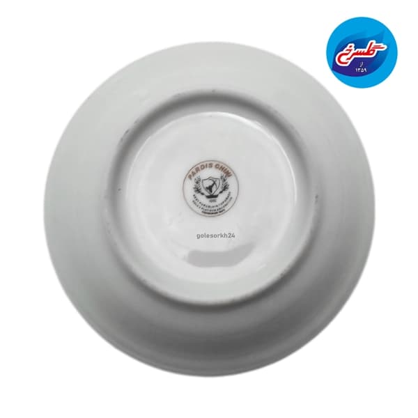 نعلبکی پردیس کاشان مدل 901 — تصویر ۴