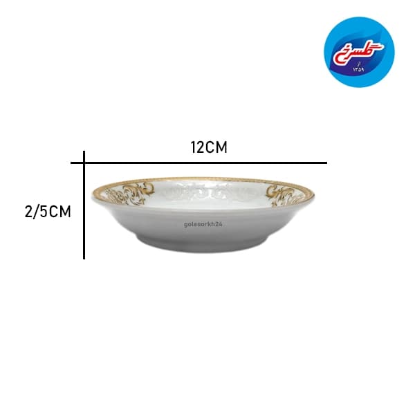 نعلبکی پردیس کاشان مدل 901 — تصویر ۳