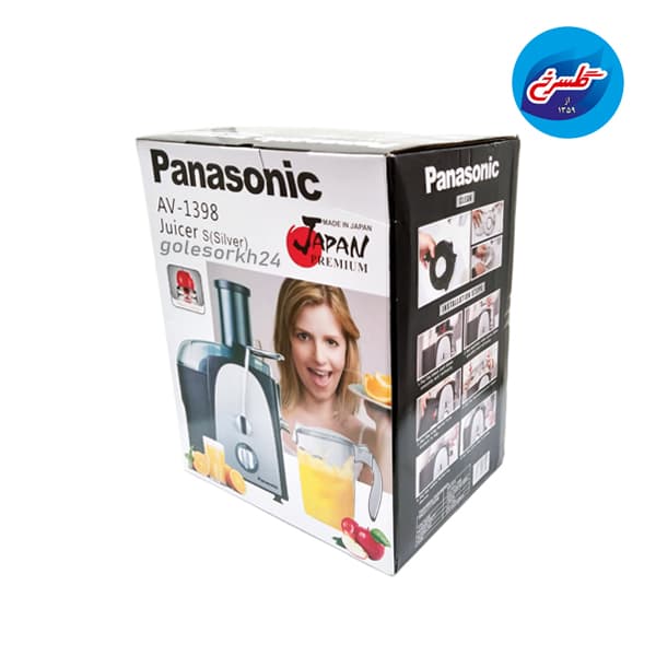 آبمیوه گیری پاناسونیک مدل AV-1398 — تصویر ۲