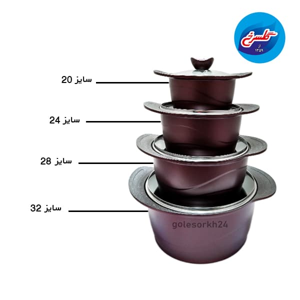سرویس قابلمه گرانیت موراکو 21 پارچه (بادمجانی) — تصویر ۲