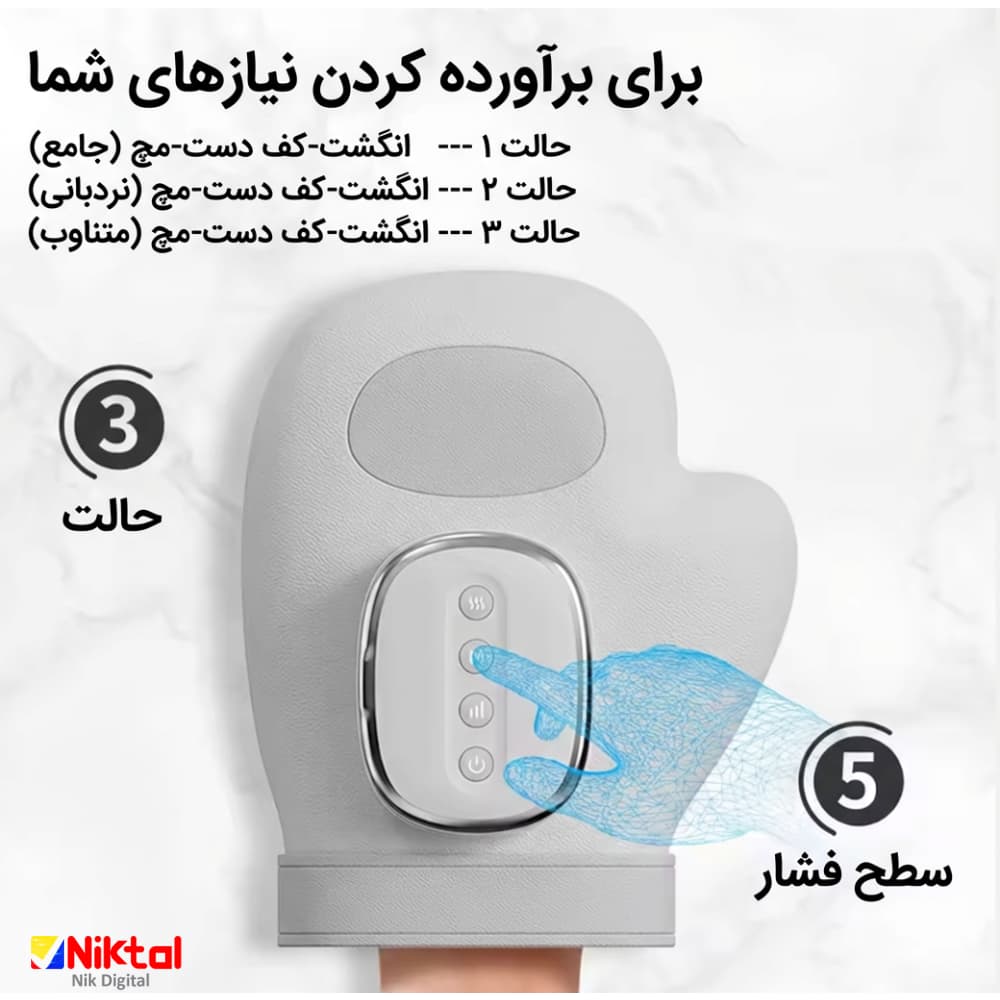 ماساژور دست آیجویر مدل 1802 |با قابلیت کیسه هوای هوشمند و سیستم گرمادرمانی (Heat Therapy) — تصویر ۷