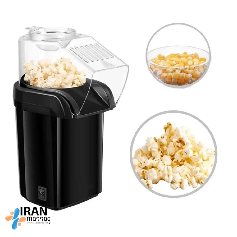 پاپ‌کورن‌ساز BLACK+DECKER مدل BXPC | با استفاده از هوای داغ و بدون روغن — تصویر ۸