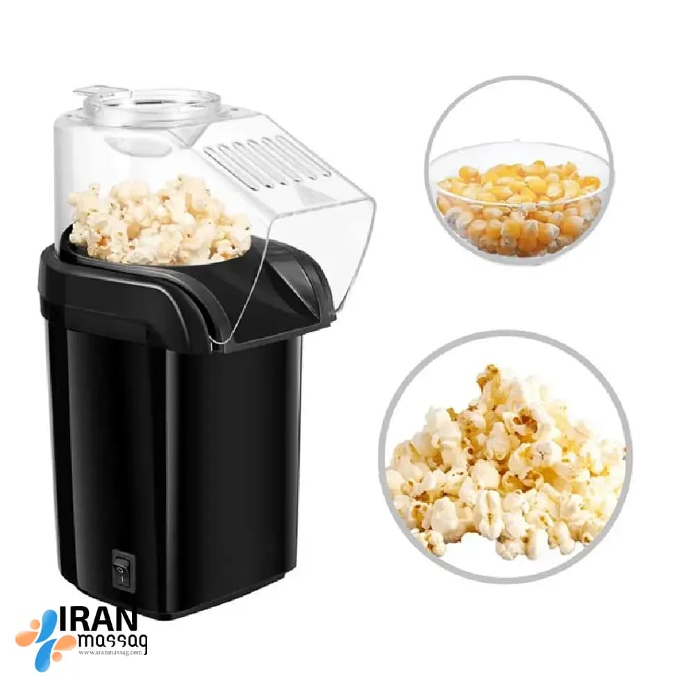 پاپ‌کورن‌ساز BLACK+DECKER مدل BXPC | با استفاده از هوای داغ و بدون روغن — تصویر ۲