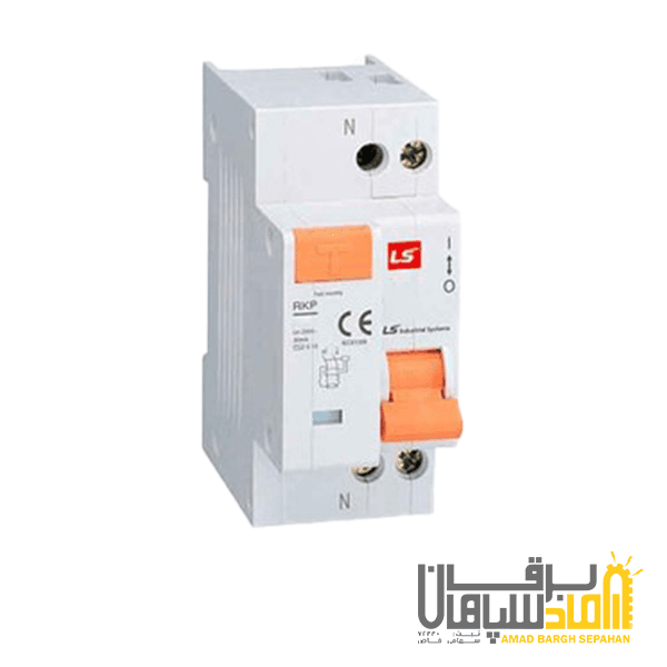 کلید محافظ جان ترکیبی (RCBO) 30 mA – 4.5KA تک‌پل+نول 32 آمپر برند LS سری RKP