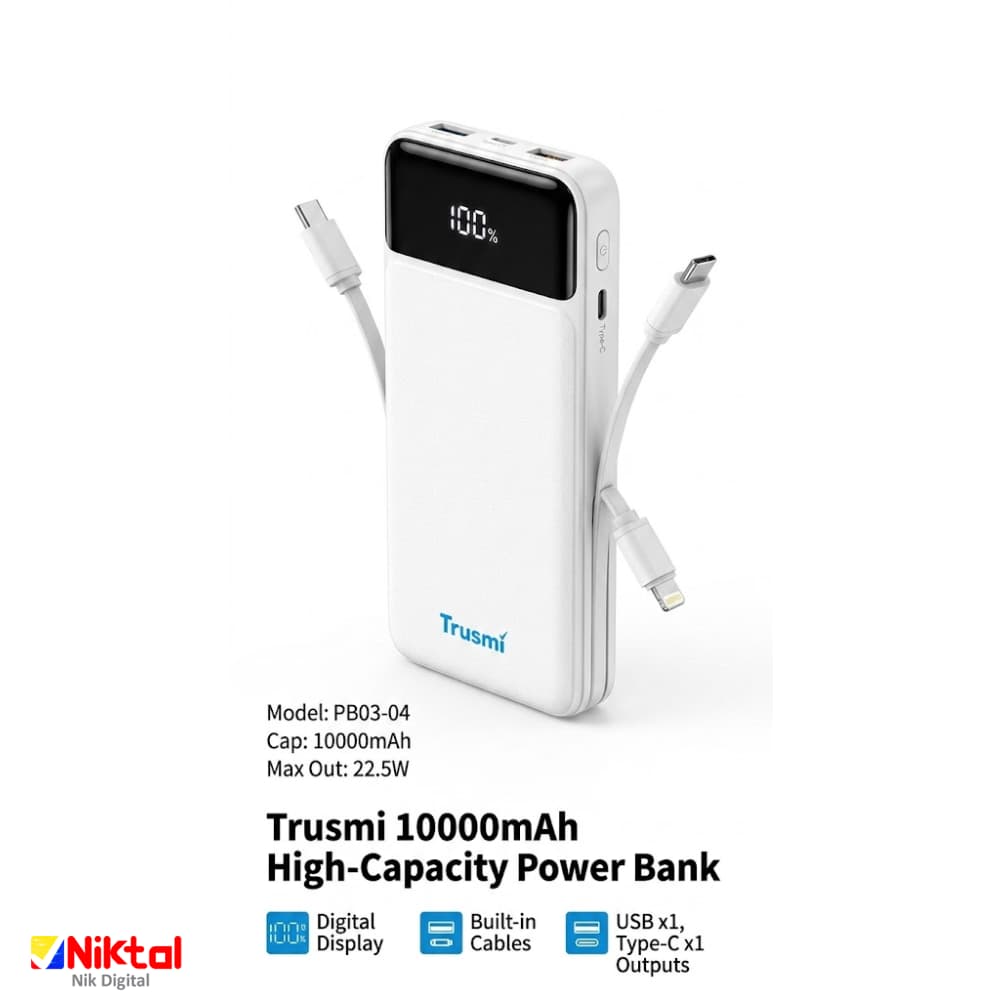 پاوربانک ۱۰۰۰۰ تراسمی (Trusmi) مدل PB03-04 | فست شارژ ۲۲.۵ وات — تصویر ۶