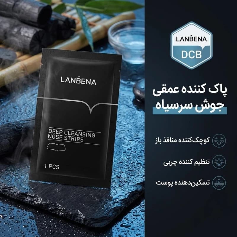 چسب بینی ورقه ای لانبنا مشکی — تصویر ۳