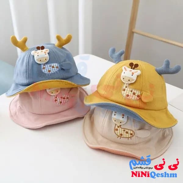 کلاه بچگانه فانتزی طرح زرافه کد 005