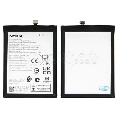 باتری نوکیا Nokia G21