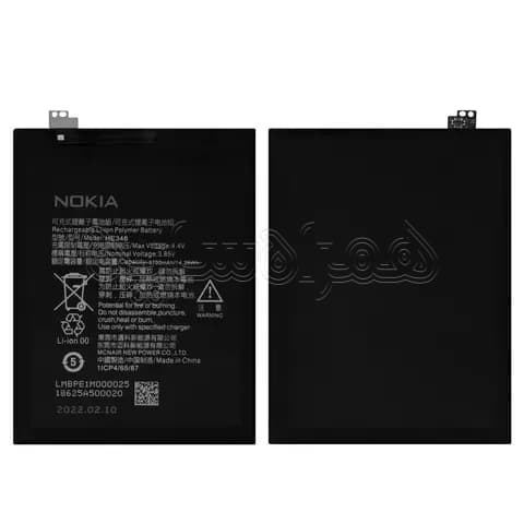 باتری نوکیا Nokia 7 Plus