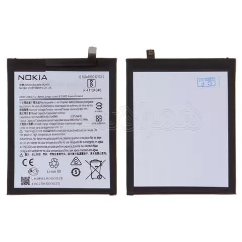 باتری نوکیا Nokia 5.4