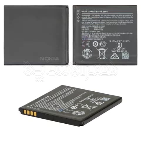 باتری نوکیا Nokia 1