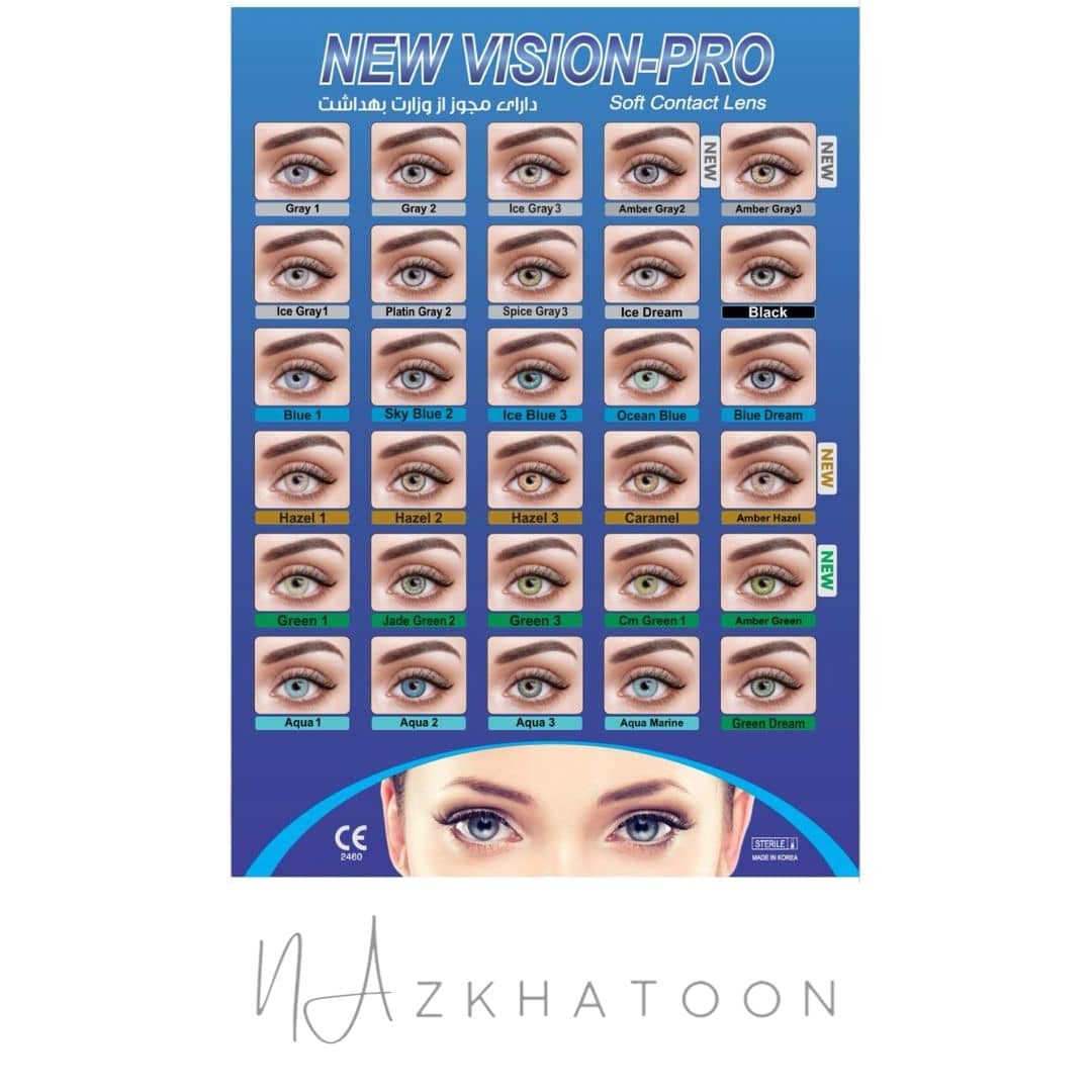 لنز رنگی چشم نیو ویژن گری 1 | New Vision Colored Eye Contact Lens Gray 1 — تصویر ۳