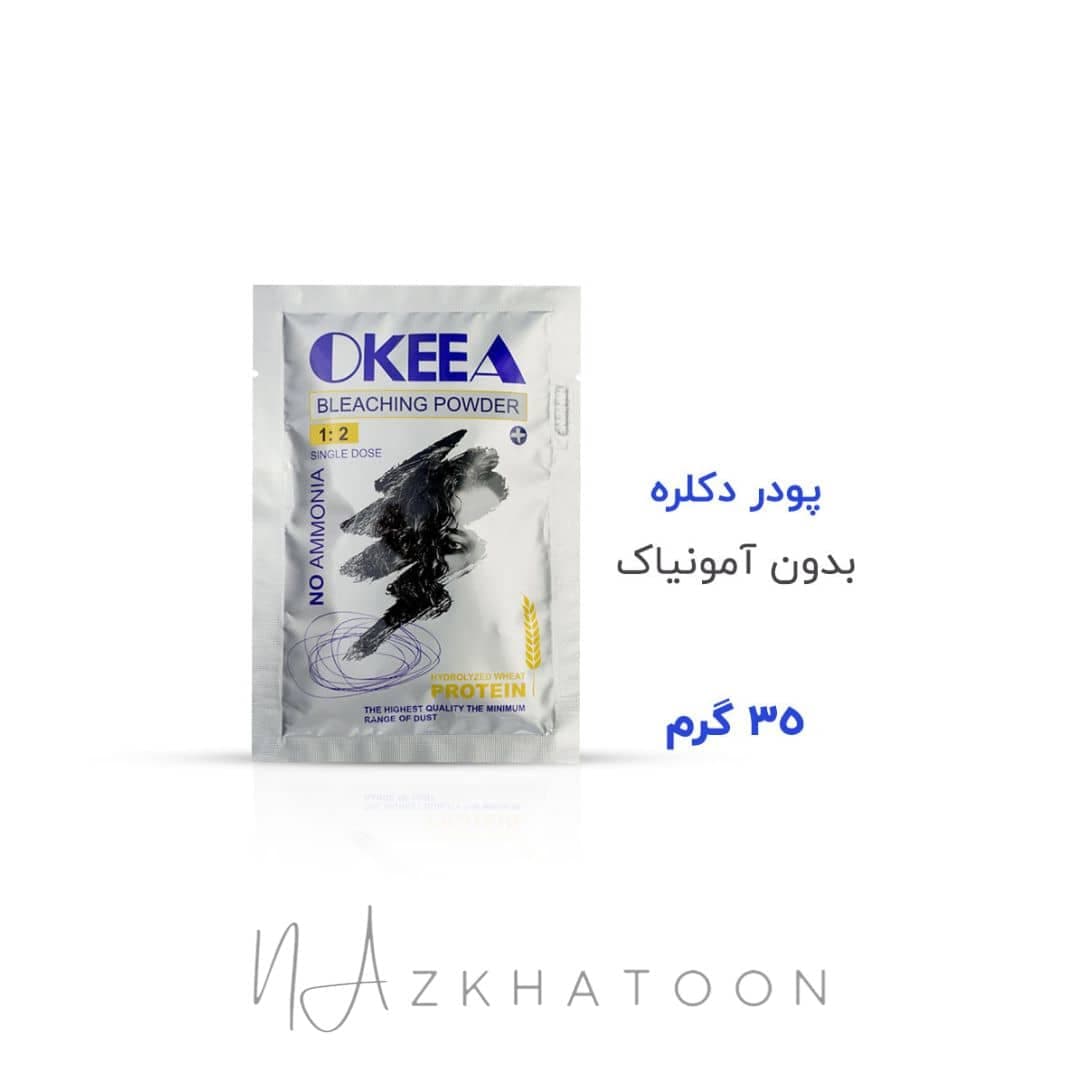 پودر دکلره 35گرمی بدون آمونیاک اکیا | OKEEA Ammonia-Free Bleach Powder
